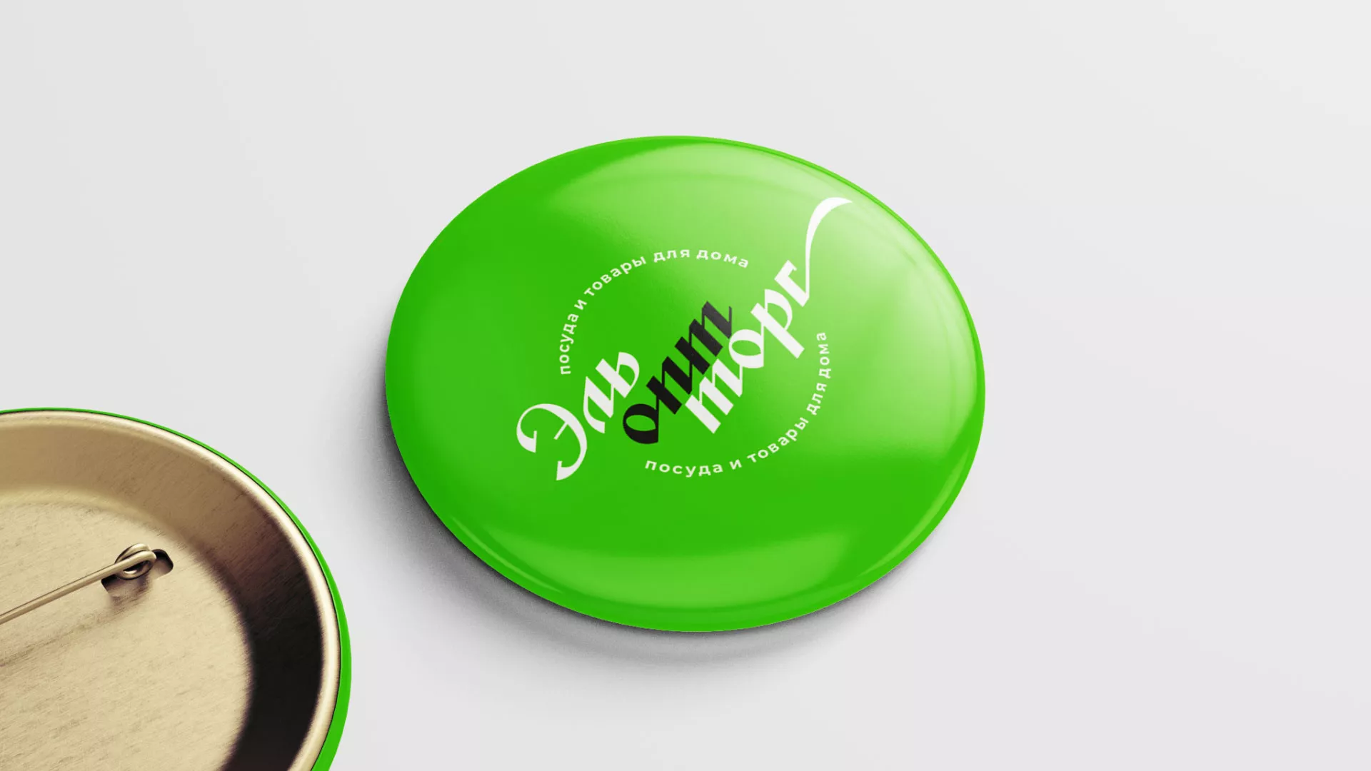 Разработка логотипа компании «ЭльОптТорг» в Заречном