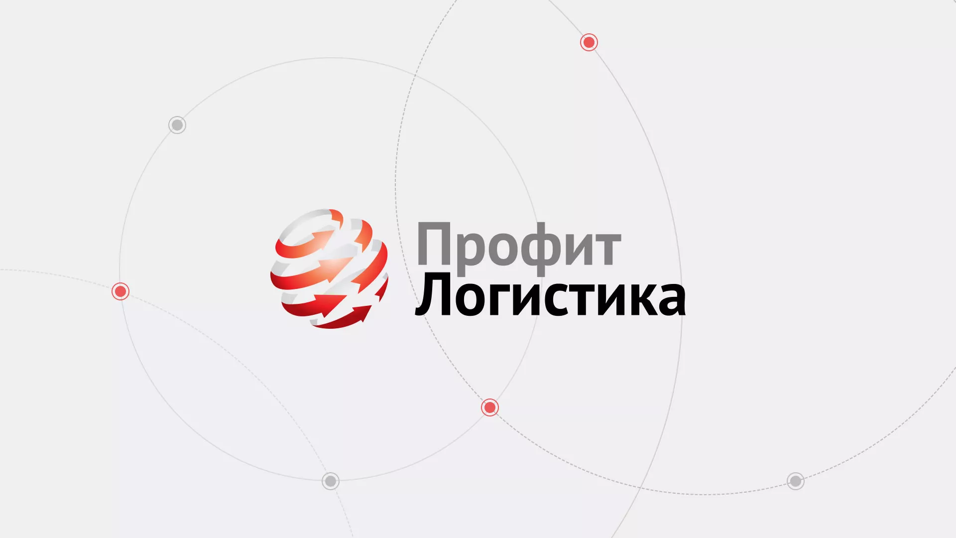 Разработка сайта экспедиционной компании в Заречном