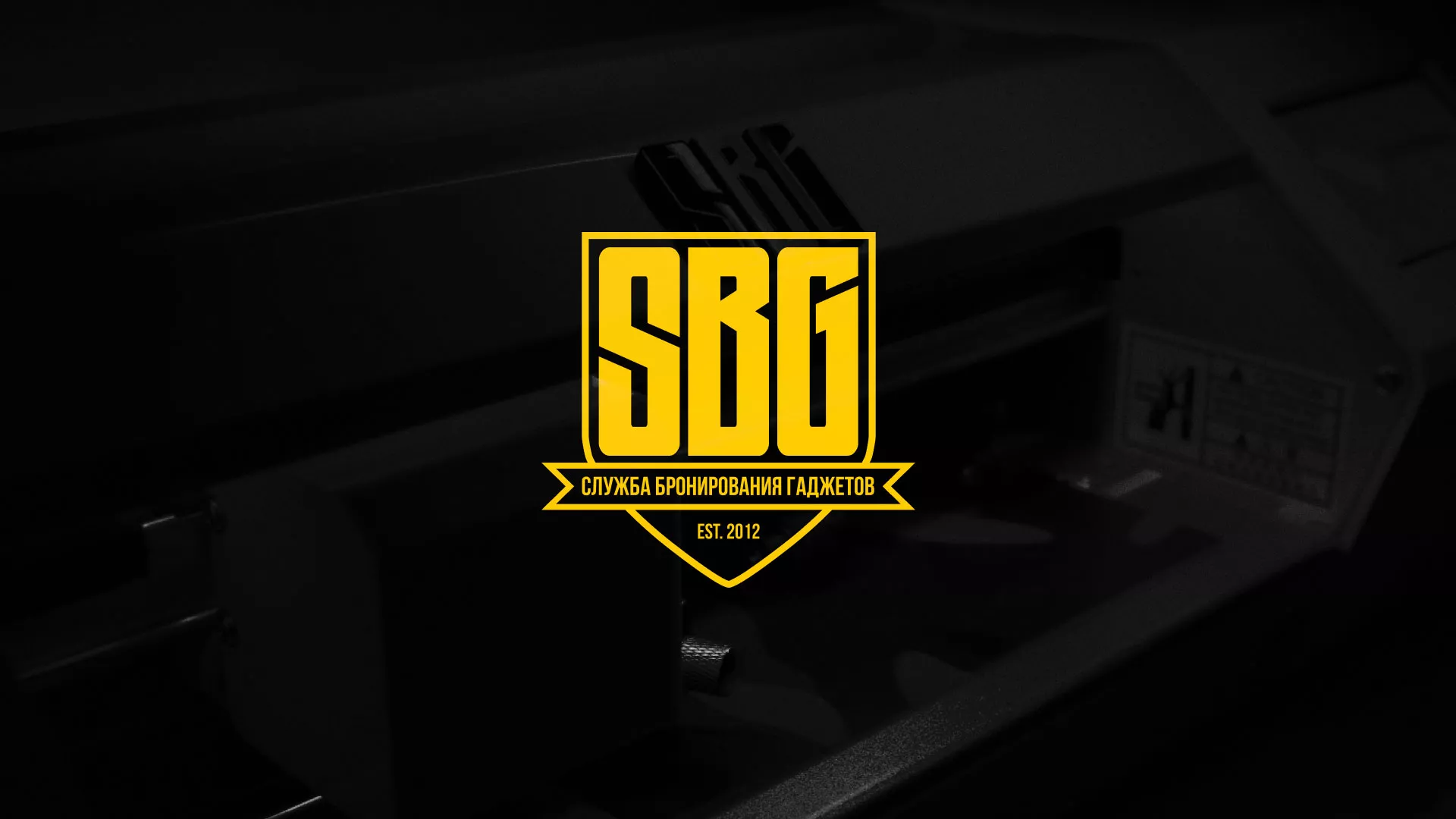 Разработка лендинга «Службы бронирования гаджетов» в Заречном