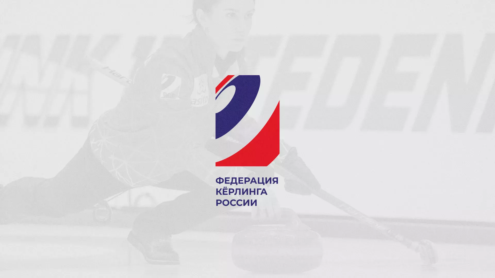 История о том, как мы делали в Заречном модуль онлайн-записи для ФКР