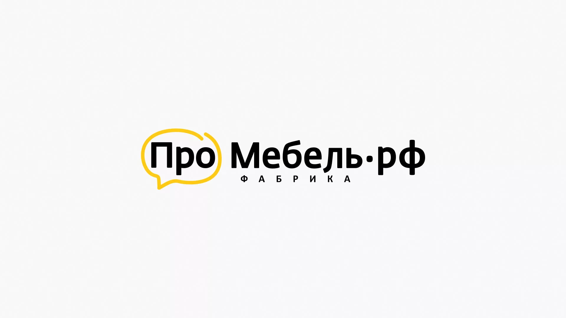 Разработка сайта для производства мебели «Про мебель» в Заречном
