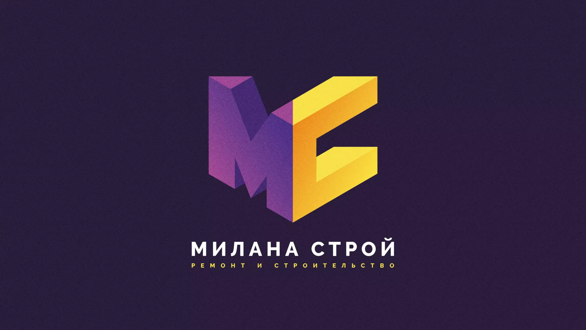 Разработка сайта строительной компании «Милана-Строй» в Заречном