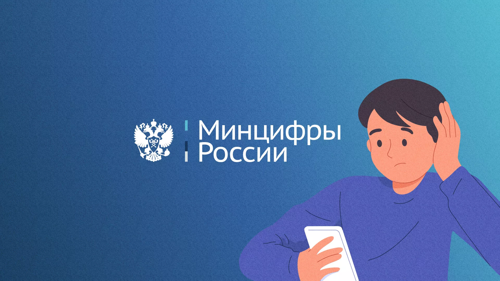 Минцифры и российские сертификаты безопасности SSL для сайтов в Заречном