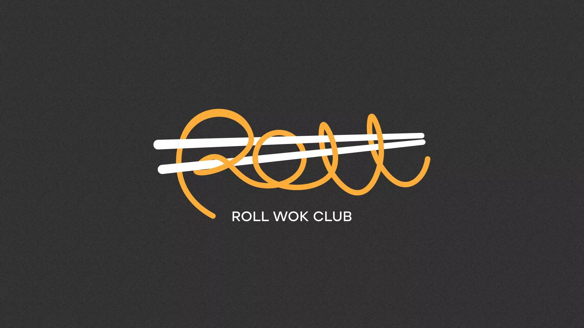 Создание дизайна листовок суши-бара «Roll Wok Club» в Заречном