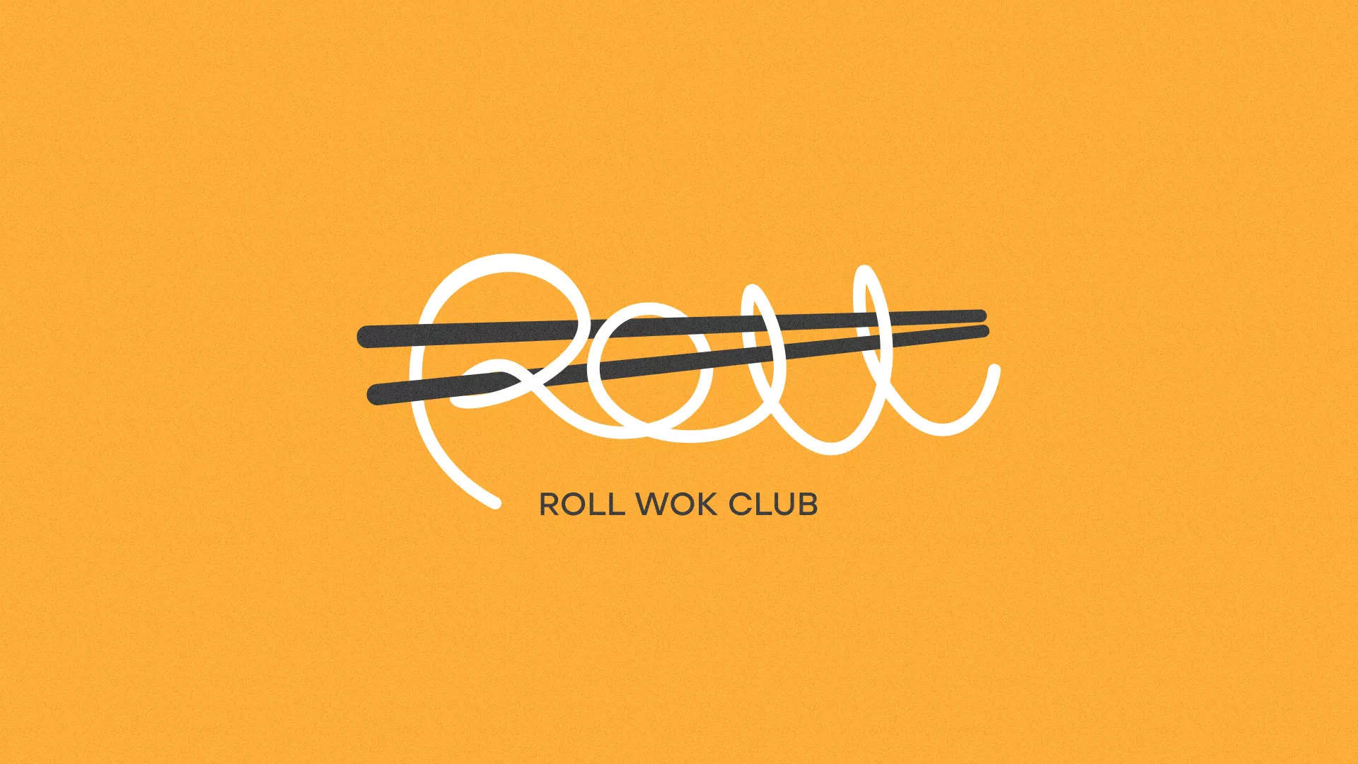 Создание дизайна упаковки суши-бара «Roll Wok Club» в Заречном